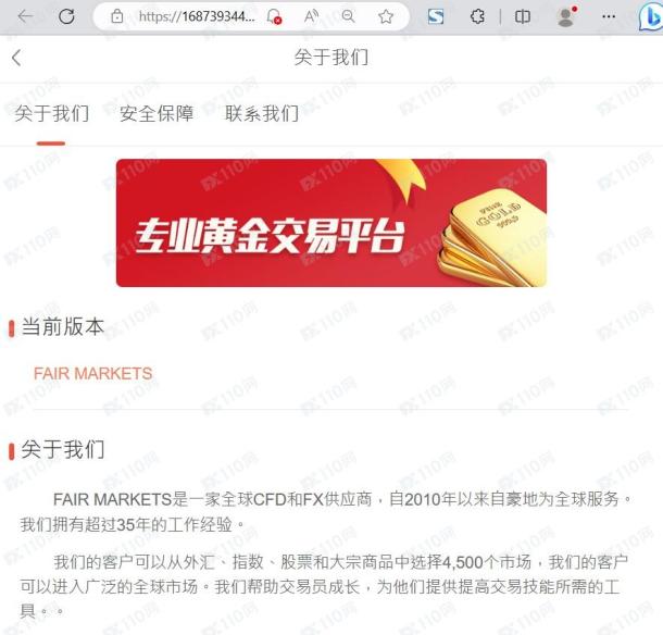 宣称所受监管