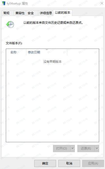 交易软件调查结果