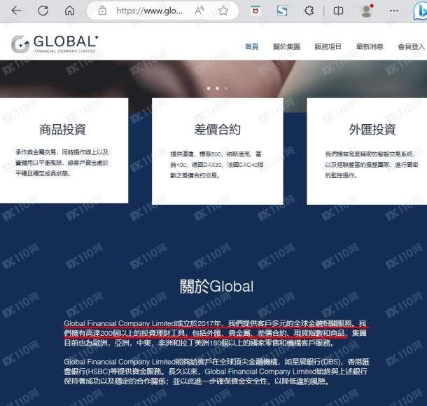 宣称所受监管