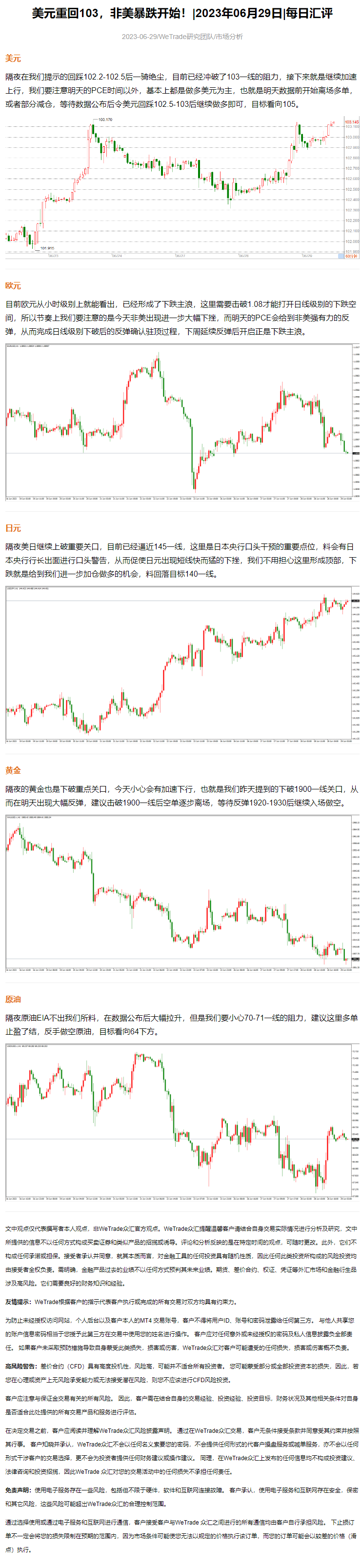 QQ图片20230629160641.png