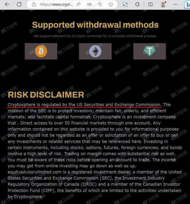 宣称所受监管