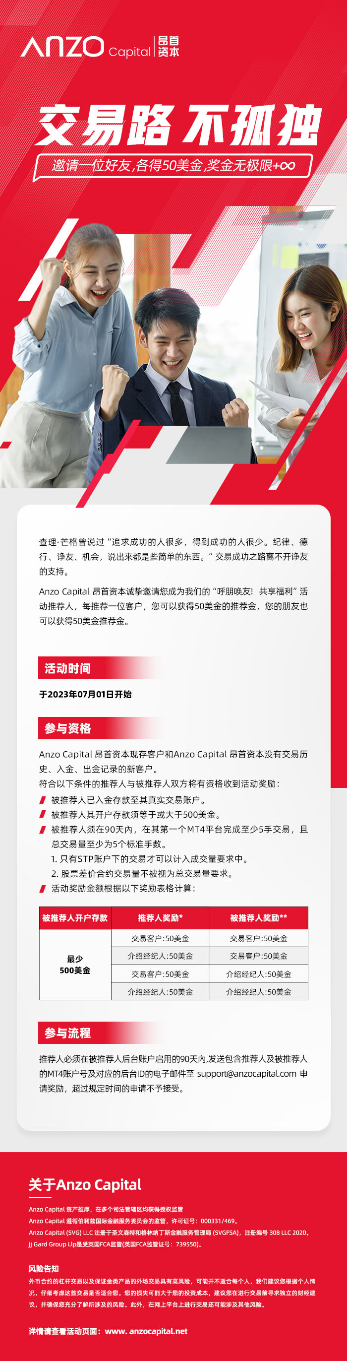 长图推荐客户359k.jpg