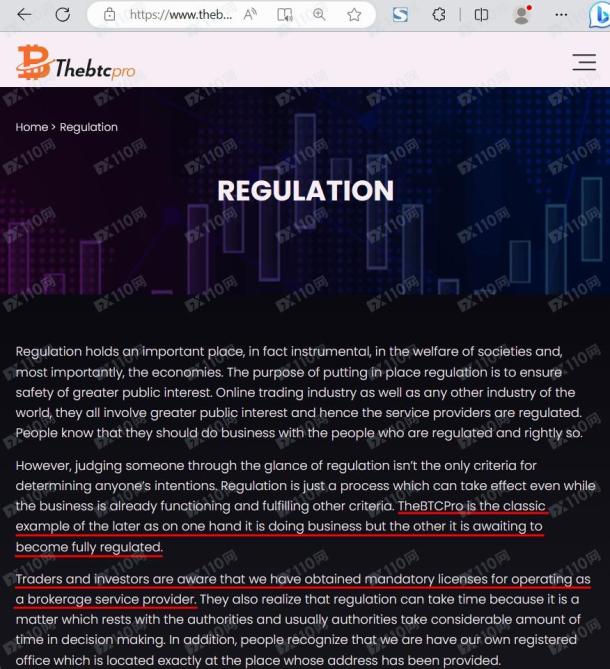 宣称所受监管