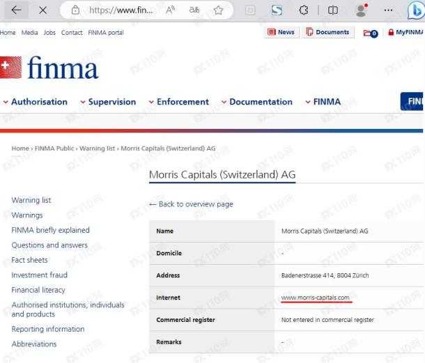 监管调查结果