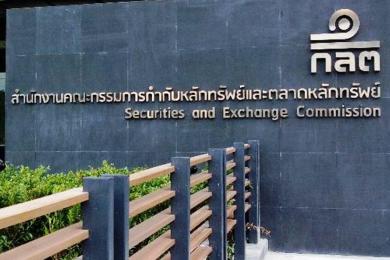 泰国SEC针对加密公司发布新规,禁止借贷服务 泰国SEC针对加密公司发布新规,禁止借贷服务
