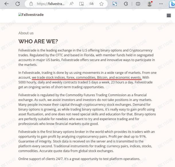 宣称所受监管