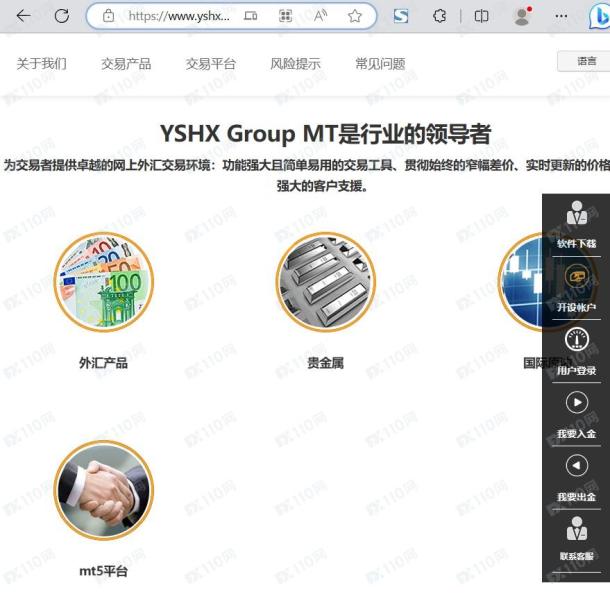 宣称所受监管