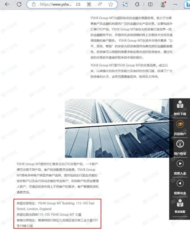 宣称所受监管
