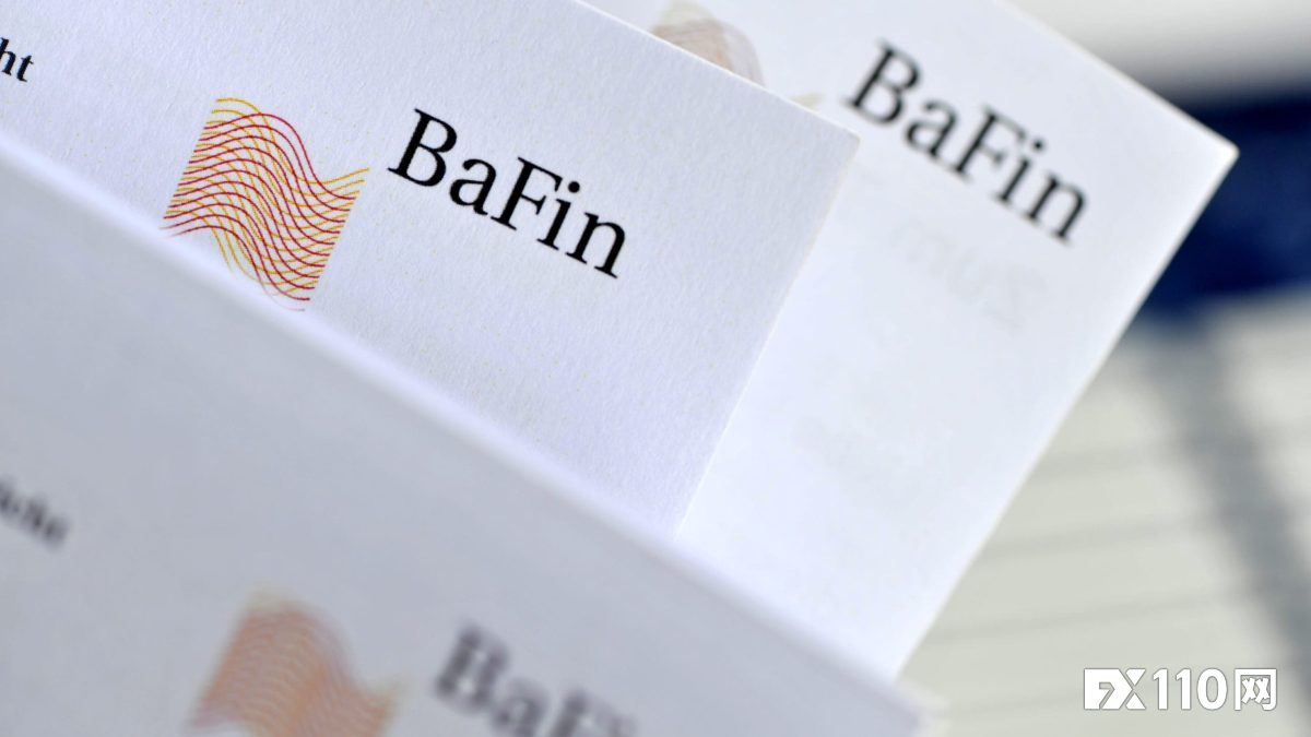 德国 BaFin 警告：曝光6月这些外汇黑平台