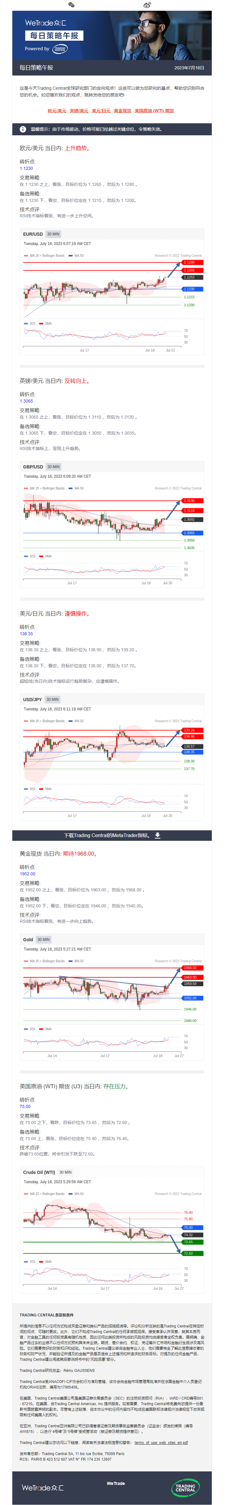 TRADING CENTRAL.png