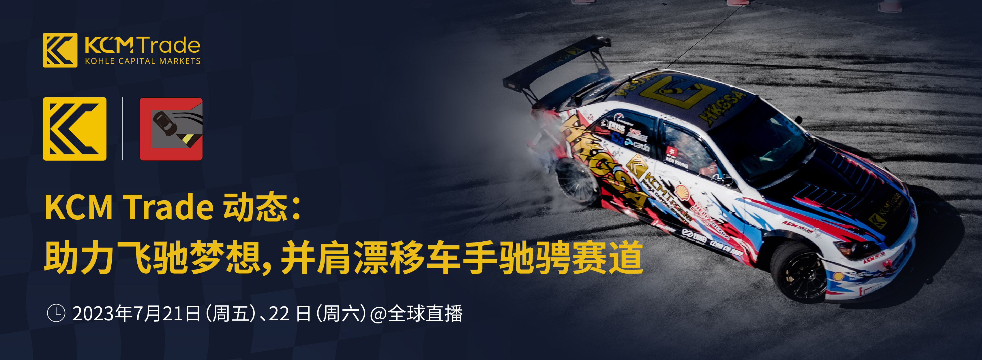 FJ_Round3_预热文章-01.jpg