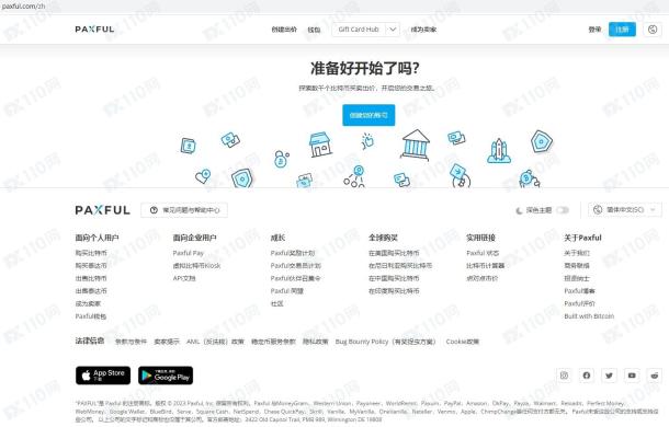 宣称所受监管
