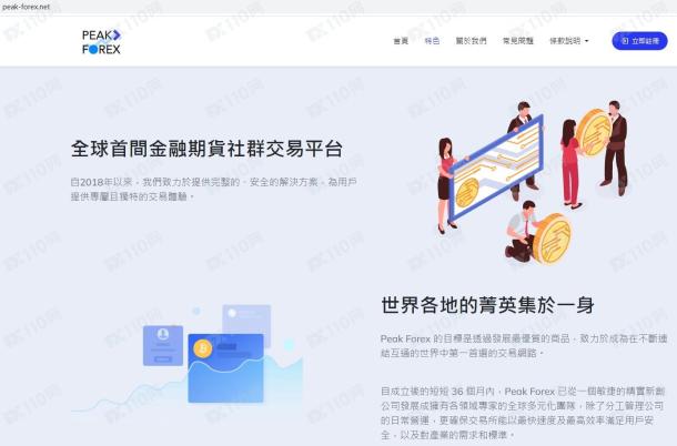 宣称所受监管