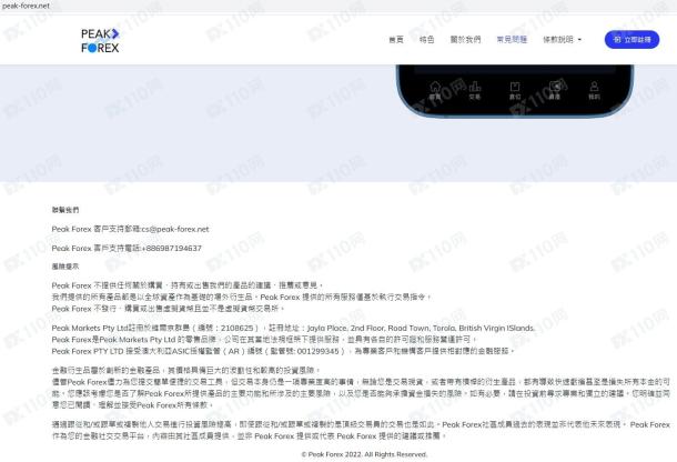 宣称所受监管