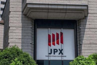 日交所发布2023年7月交易数据:衍生品交易量环比下降28.1% 日交所发布2023年7月交易数据:衍生品交易量环比下降28.1%