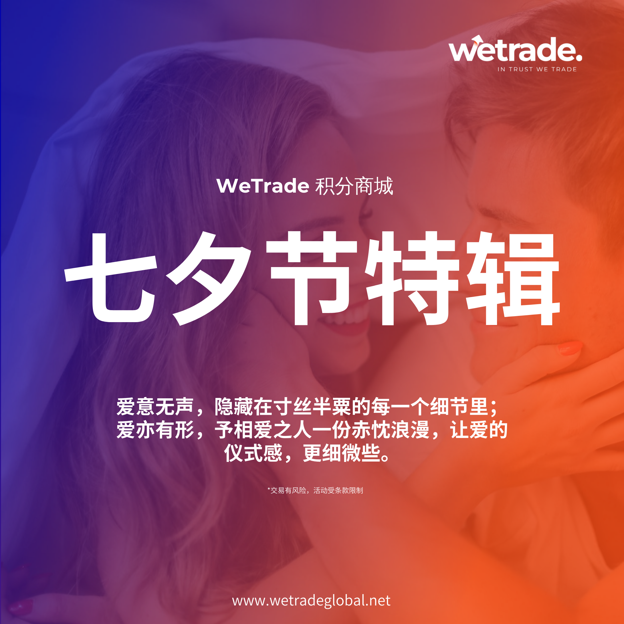 七夕_1.png