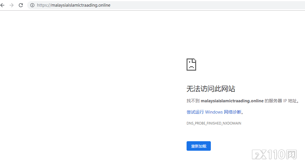 半个月前曝光的Malaysia Islamic Trading平台，跑了！