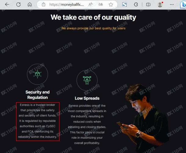 宣称所受监管