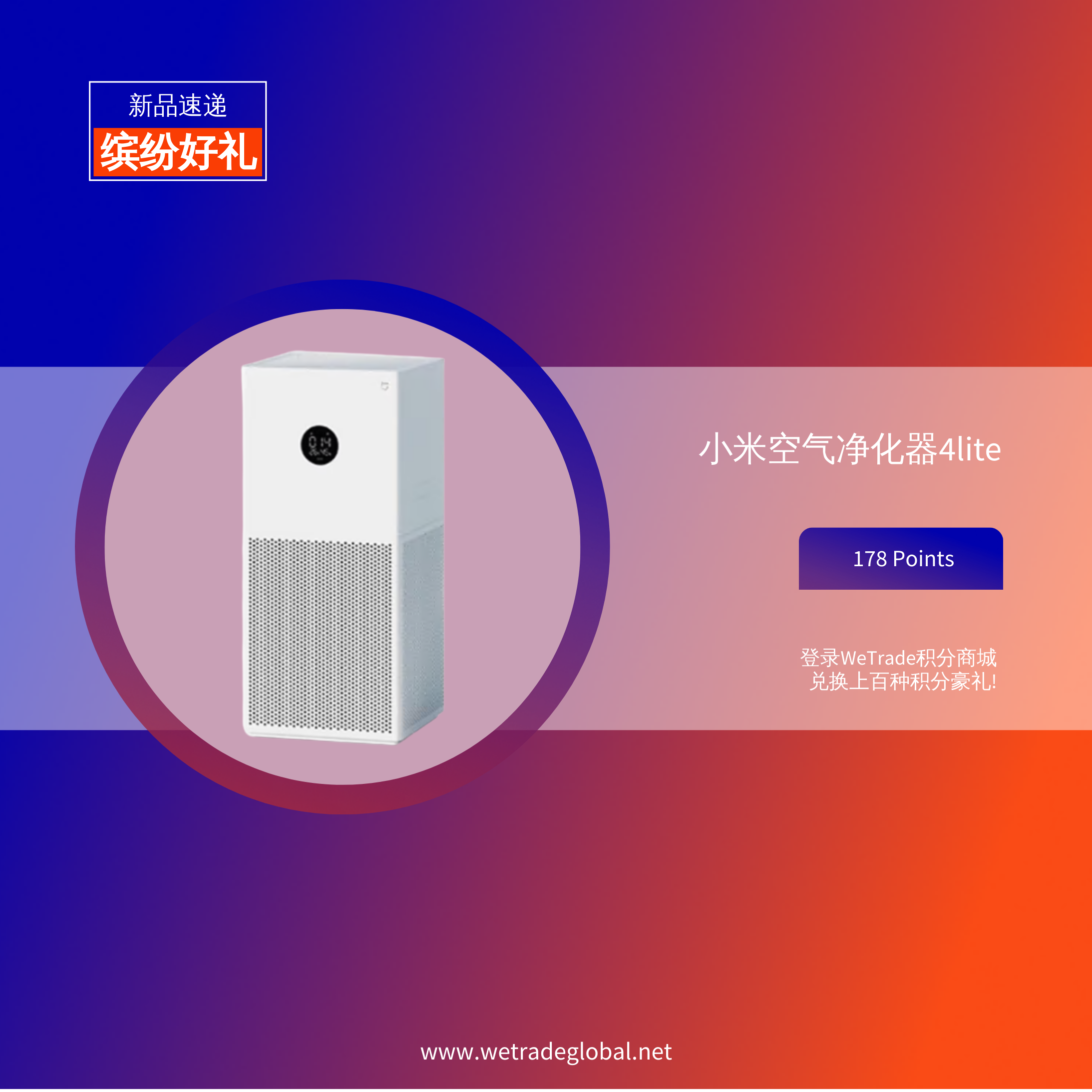 8月新品3.png