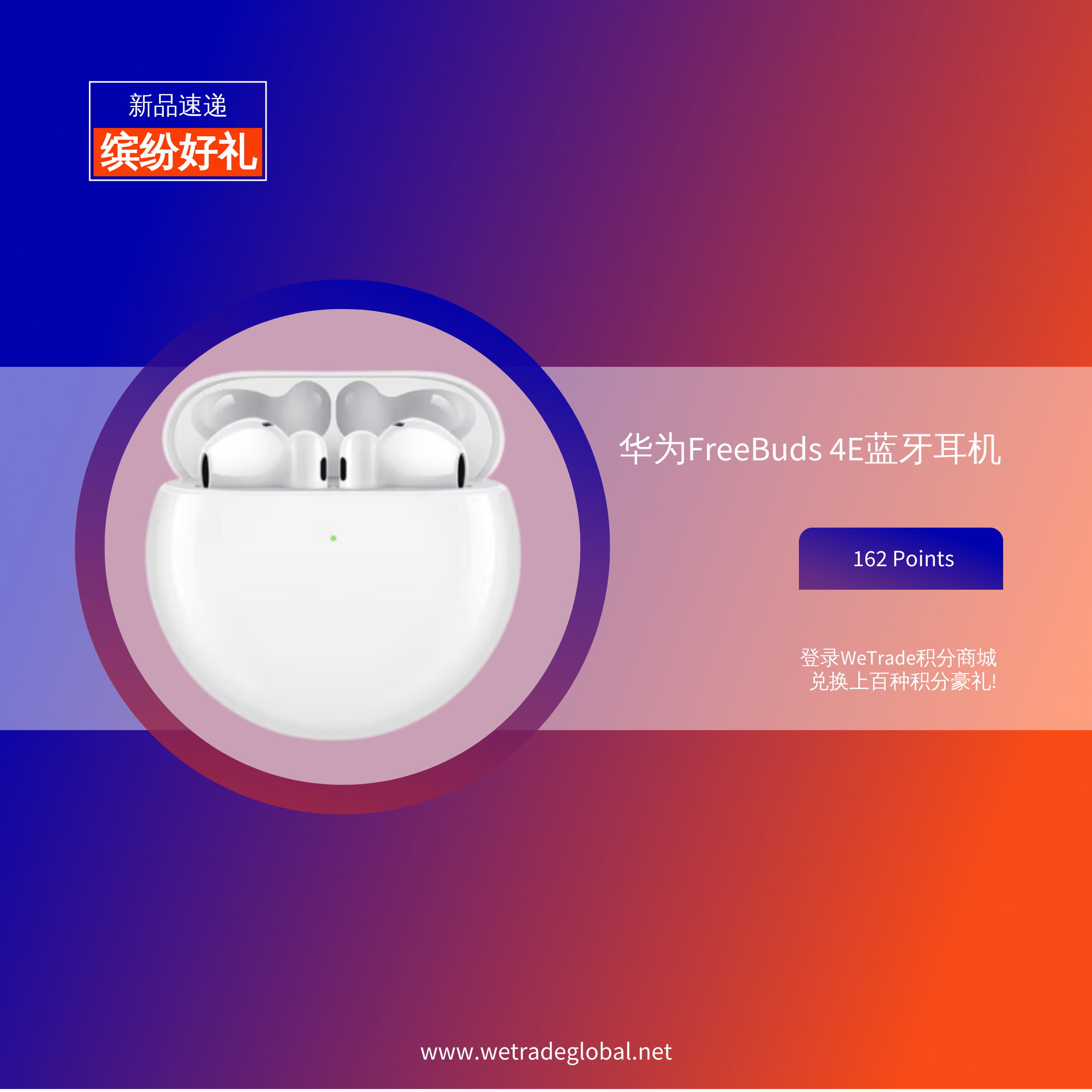 8月新品5.png