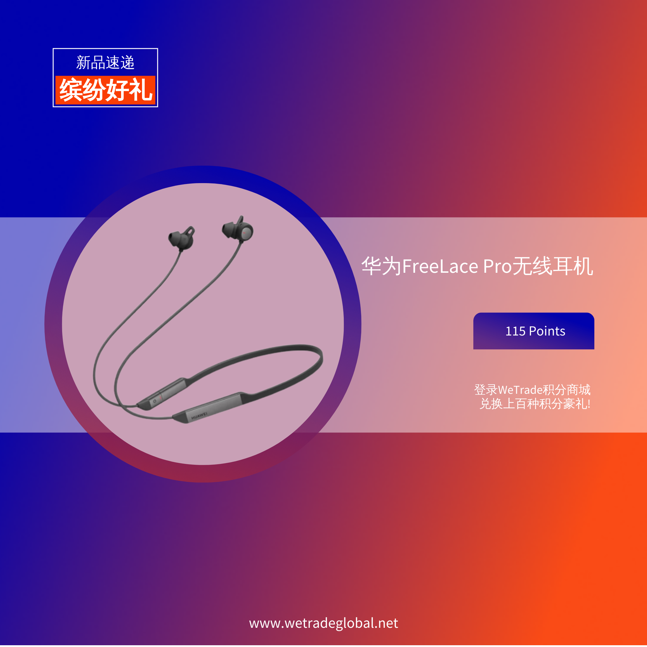8月新品6.png