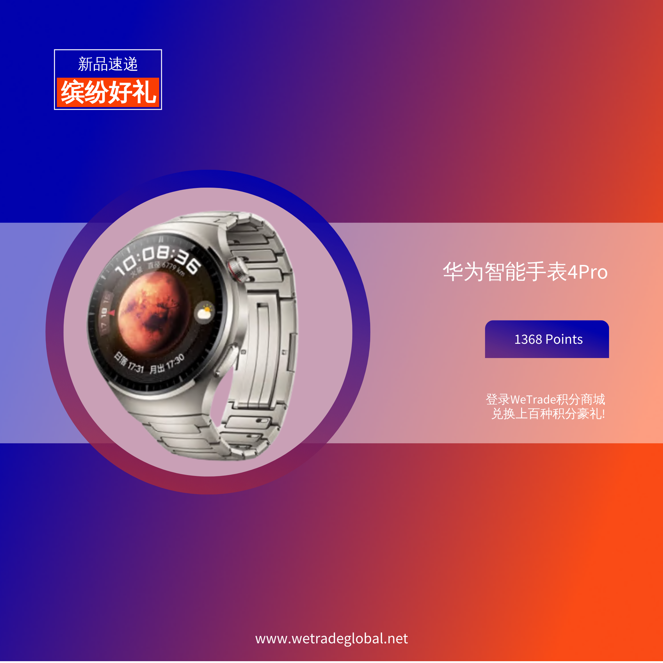 8月新品7.png