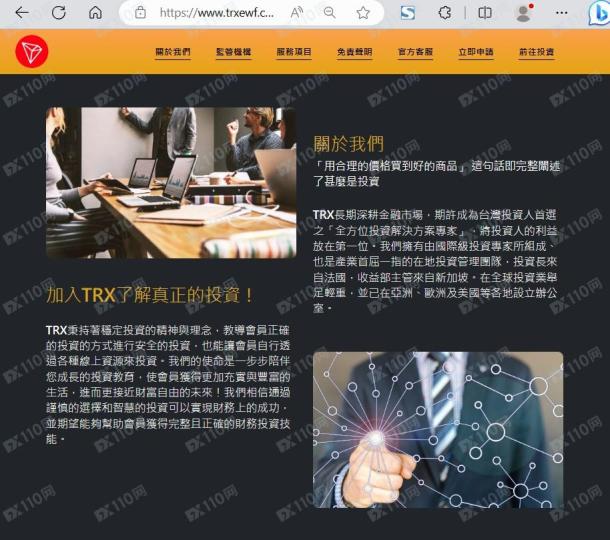 宣称所受监管