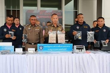 涉资3亿,每天转移千万泰铢!泰国9名网络诈骗嫌疑人被警方抓捕 涉资3亿,每天转移千万泰铢!泰国9名网络诈骗嫌疑人被警方抓捕