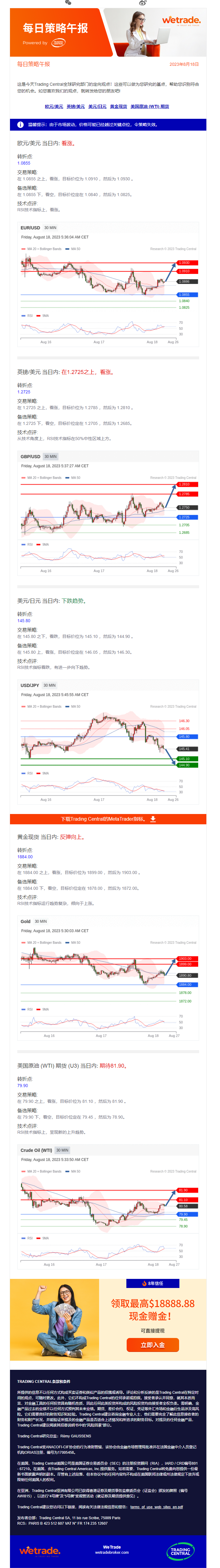 TRADING CENTRAL.png