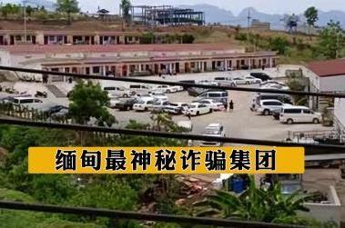 高学历也被骗!中国男博士被骗至缅甸已一年 高学历也被骗!中国男博士被骗至缅甸已一年