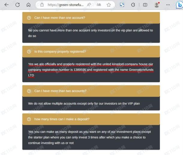 宣称所受监管