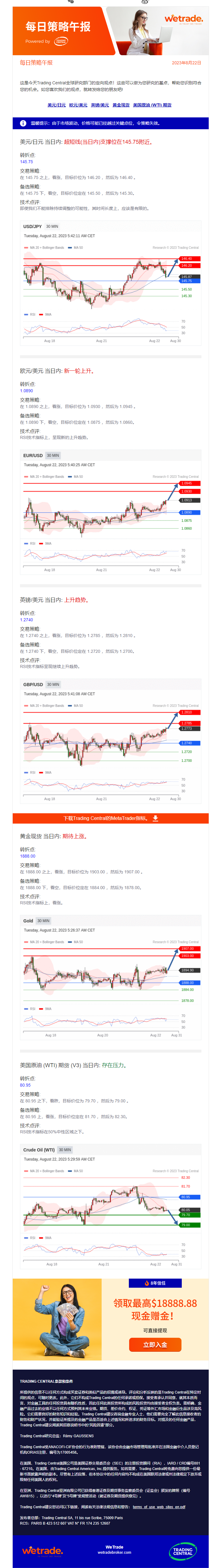 TRADING CENTRAL.png