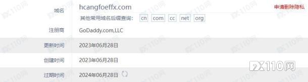 避坑黑平台HengChang,根本出不了金!