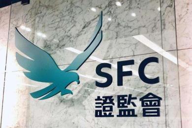 香港证监会发布第二季度报告:持牌人总数达48,165 香港证监会发布第二季度报告:持牌人总数达48,165