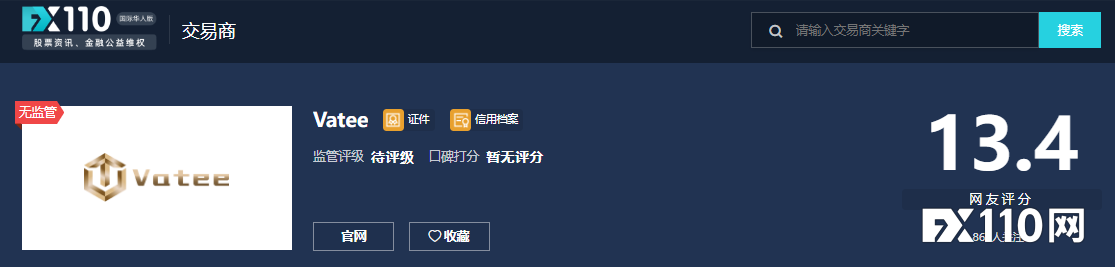 Vatee冻结客户账户后玩失踪，汇友17万美元无法出金