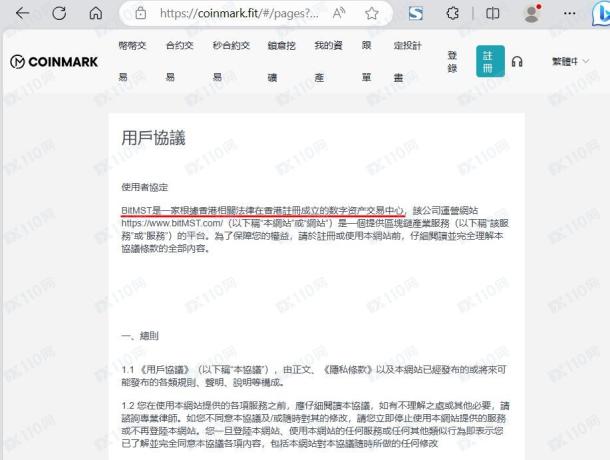 宣称所受监管