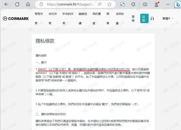 宣称所受监管