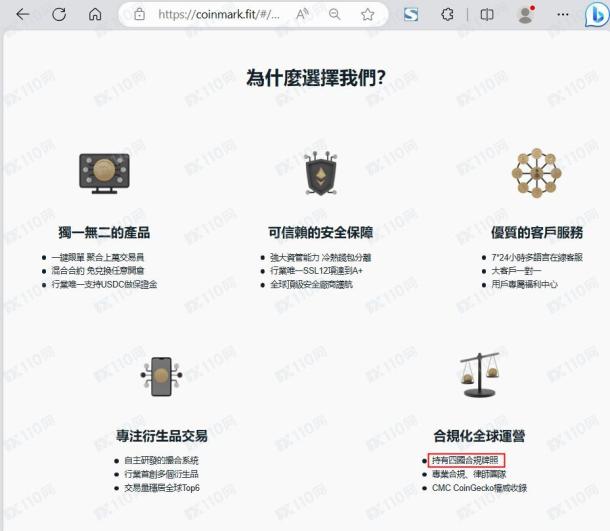 宣称所受监管