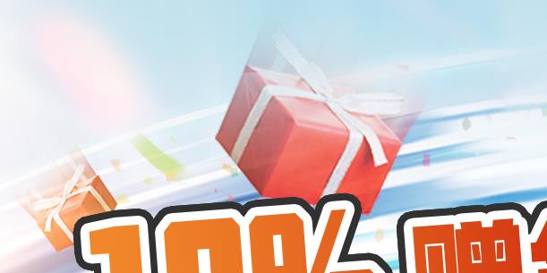 OEXN-9月最新 10%赠金活动
