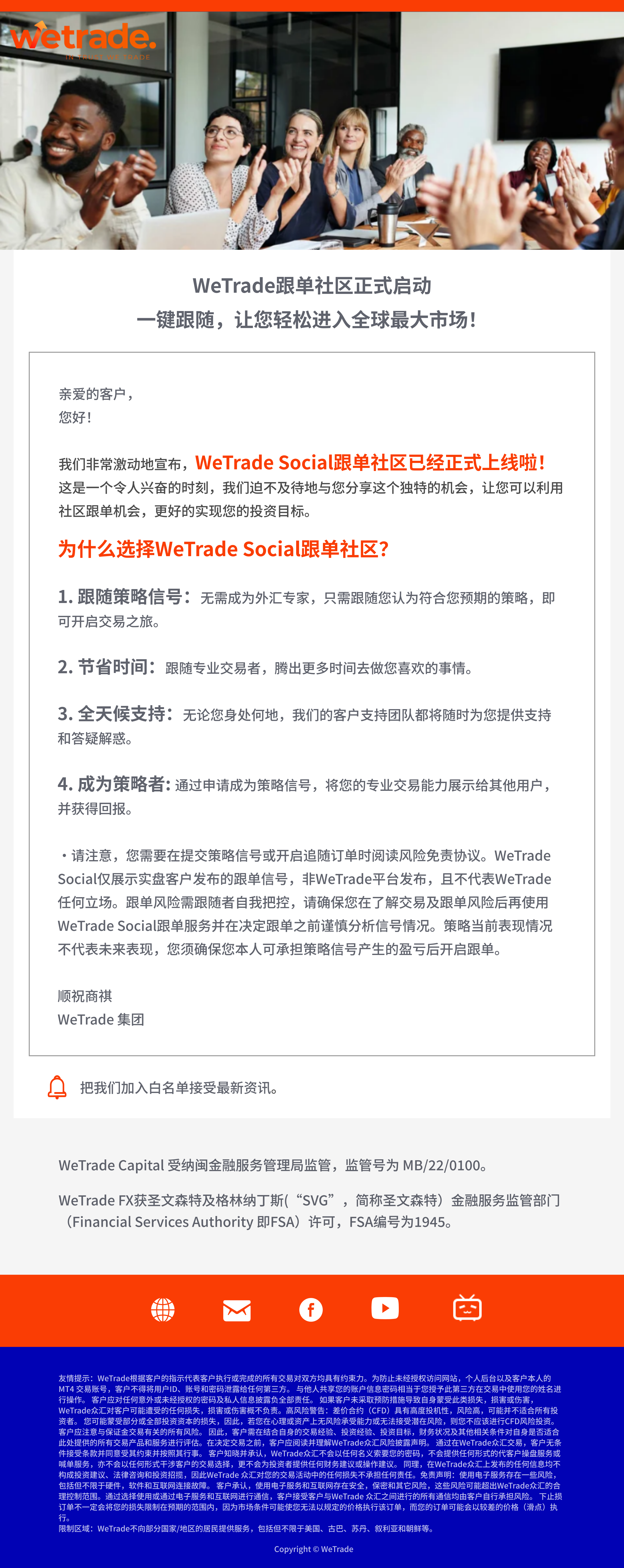 MicrosoftTeams-image (214).png