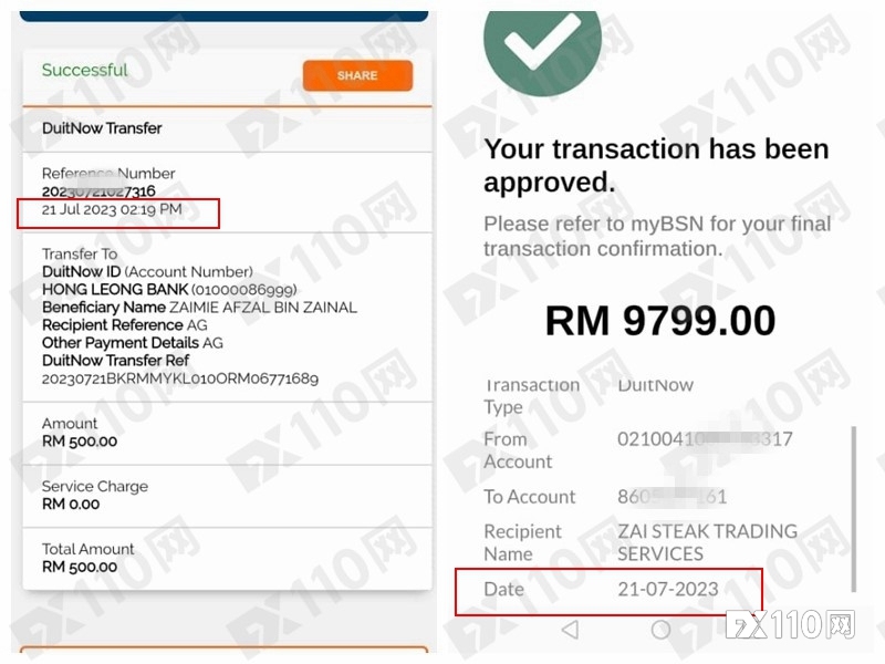 钱刚砸进去，Amanah Globlex平台网页打不开了！