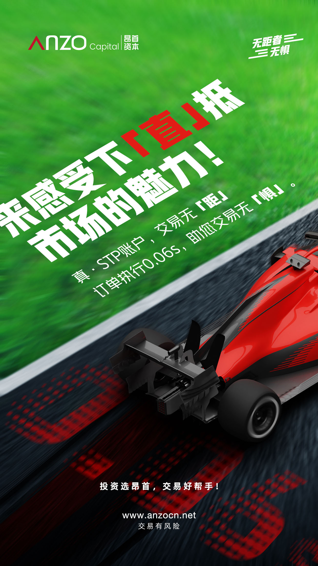 STP账户329.jpg