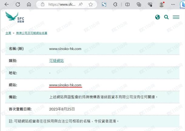 监管调查结果