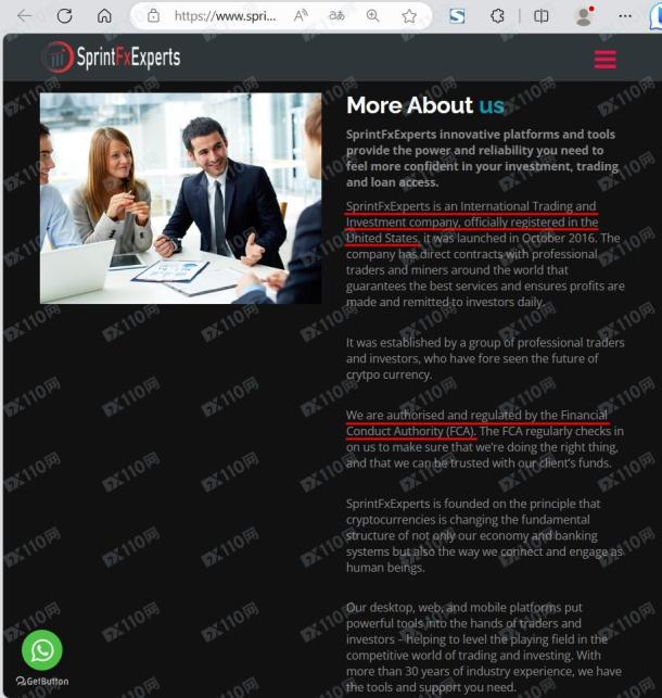 宣称所受监管
