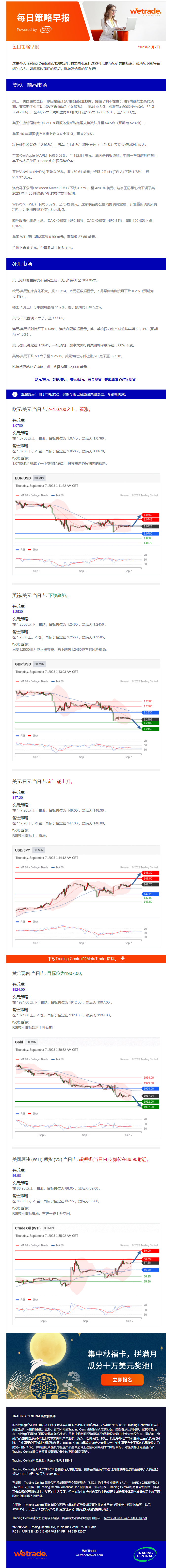 TRADING CENTRAL.png