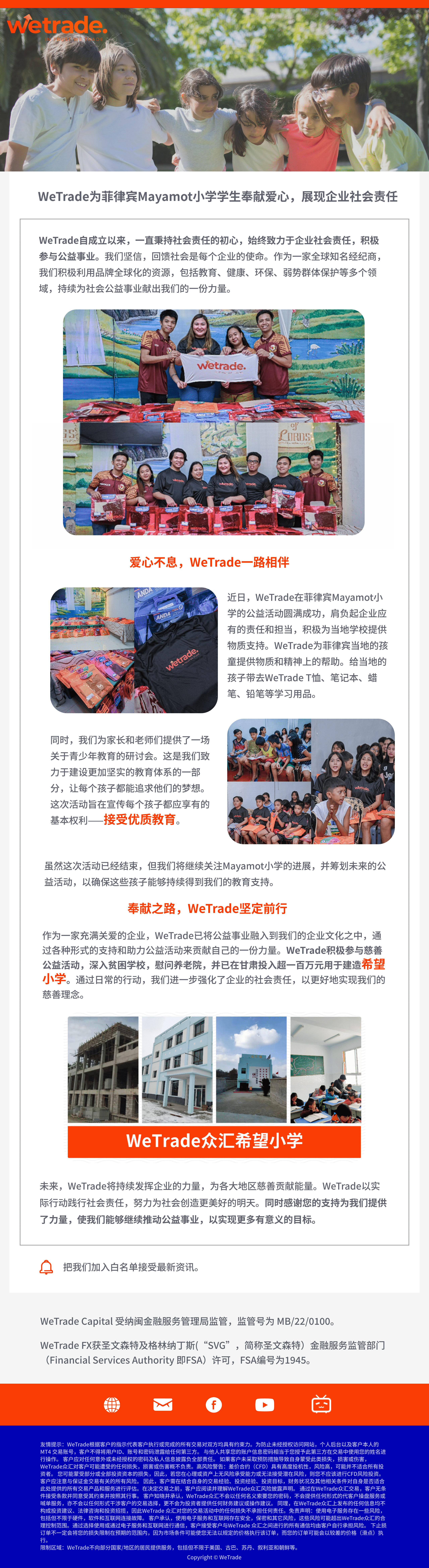 IMG_7033 (1).png