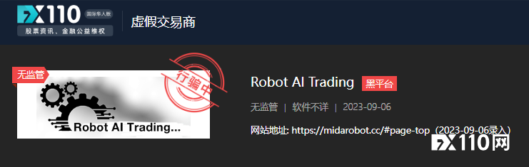 三次遭SC警告，Robot AI Trading还在马来西亚大肆行骗