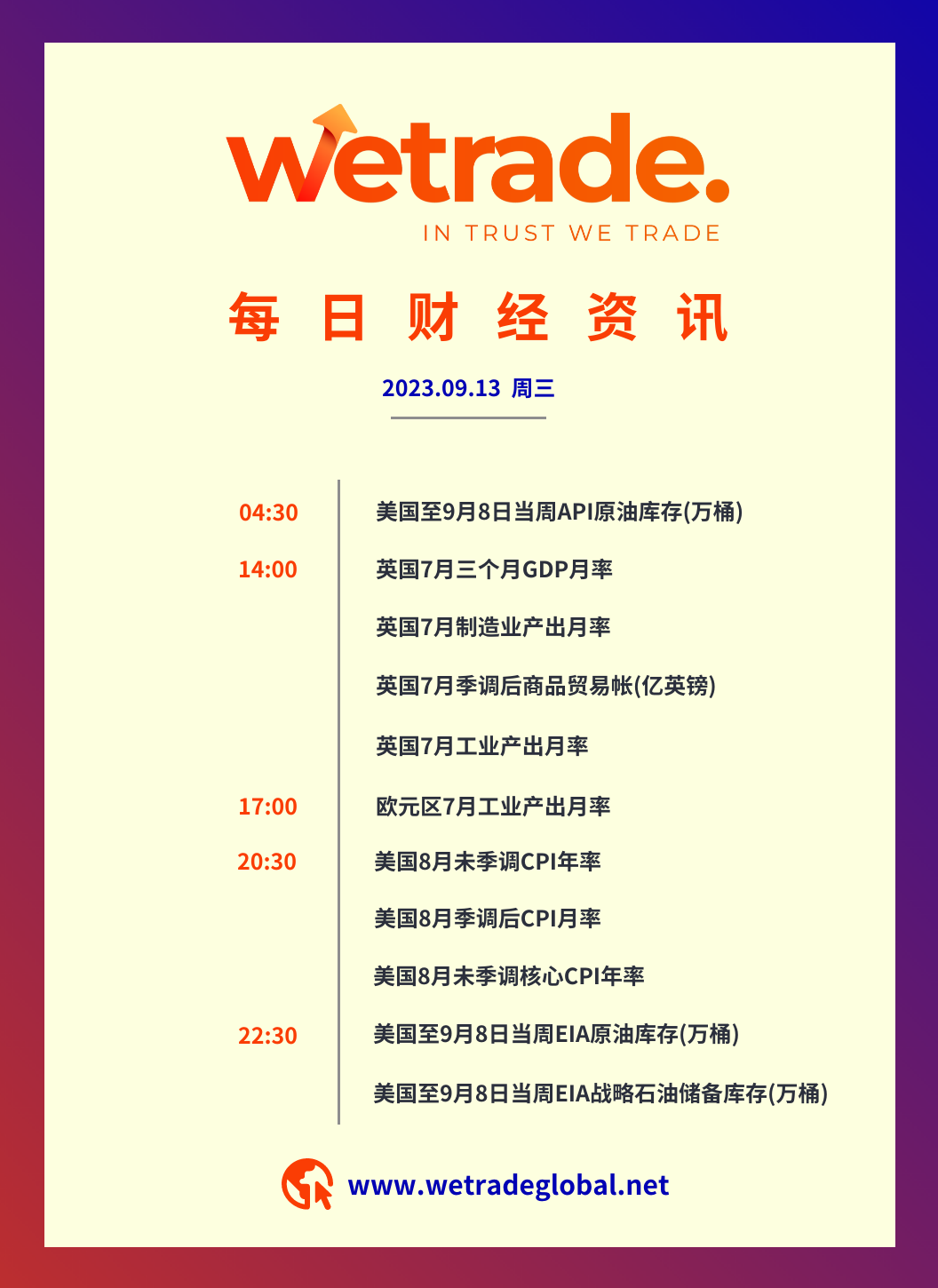 每日财经资讯-0913.png