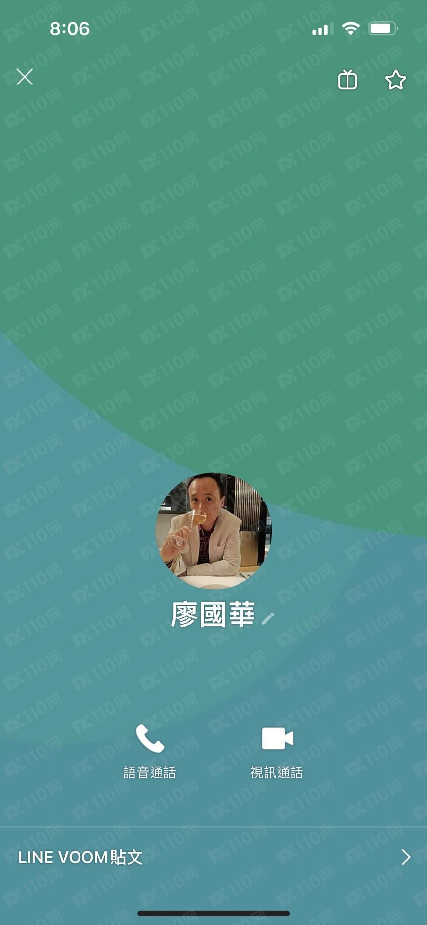 假的外匯詐騙平台