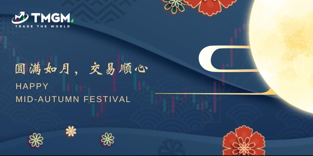 携手丽思卡尔顿，TMGM中秋礼盒豪气来袭！